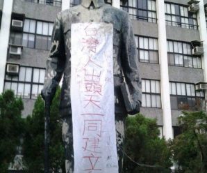 台辅仁大学蒋介石铜像被糊脸 身挂“台独”条幅