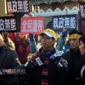 台湾年金改革会议今将登场 预估逾3万人街头抗议