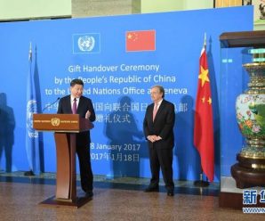 习近平出席“共商共筑人类命运共同体”高级别会议并发表主旨演讲