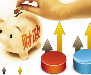 2016年中国个税收入同比增长17.1% 首次突破1万亿