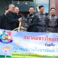 泰国统促会向社区学校军队捐赠物资