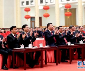 中共中央国务院举行春节团拜会 习近平发表重要讲话