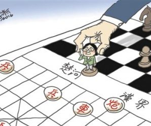 人民日报海外版：美国退出TPP，民进党当局傻眼