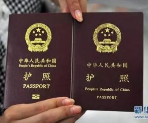 瑞士不再承认“流亡藏人” 证件统一标注中国公民