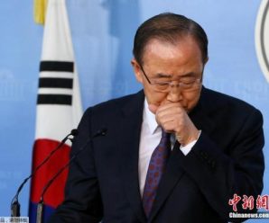 韩媒：潘基文“中途下车”引发韩大选格局巨变