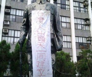 台当局要求学校拆除蒋介石塑像 “去蒋”议题引爆岛内