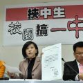 台湾多所高校与大陆签研修承诺书 台当局扬言开罚