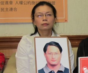 民进党前党工李明哲涉危害国家安全在大陆被查