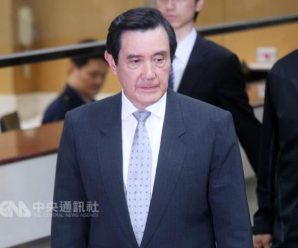 马英九遭台北地检署起诉 被指教唆泄密