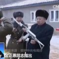 朝鲜官媒播放军队训练影片：金正恩把枪交官兵手中