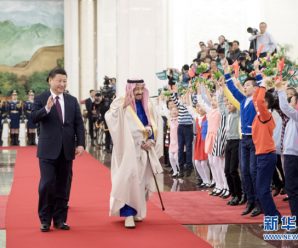 习近平同沙特国王萨勒曼举行会谈