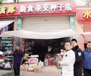 盗窃团伙“公司化管理”：开视频会议 奖励出国游