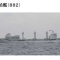 日方称中国海军3艘军舰通过宫古海峡进入西太平洋
