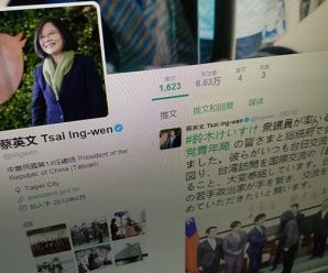 蔡英文日语发推再引热议 称要与日政治家深化交流
