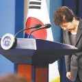 韩国宪法法院宣判通过朴槿惠弹劾案
