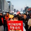 韩媒：朴槿惠遭罢免第二天仍留青瓦台保持沉默
