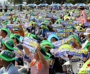 韩国星州民众举行第235次反“萨德”烛光集会