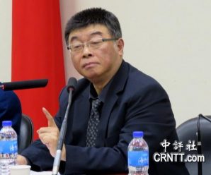 邱毅：国民党只有选洪秀柱当主席 才能打败蔡英文