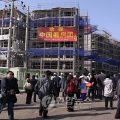 韩媒：济州外国人持有建筑中七成在中国人名下