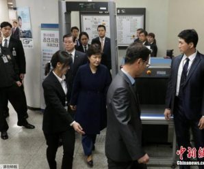 韩国检方正式对朴槿惠进行后续调查 将派专案组讯问