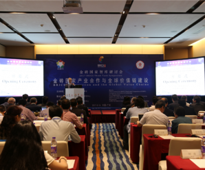 中菲两国联合破获特大走私毒品案 查获冰毒604公斤