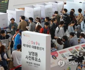 韩国大选结果预计9日晚初现 10日宣布新当选总统