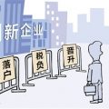 人民日报谈“人才难留”：有人月薪6万到手才3万多