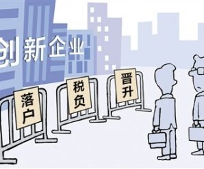 人民日报谈“人才难留”：有人月薪6万到手才3万多