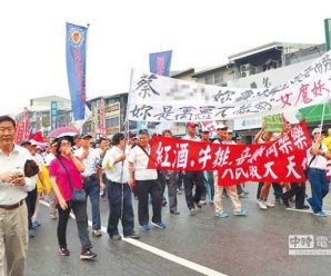 蔡英文出席龙舟比赛听音乐会 都没能躲过抗议
