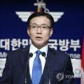 韩国防部回应停止部署萨德：遵照最高统帅方针将研讨