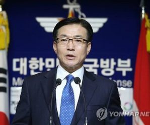 韩国防部回应停止部署萨德：遵照最高统帅方针将研讨