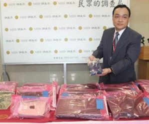 台湾1.7亿笔个人资料泄露 2000万人受害不排除蔡英文