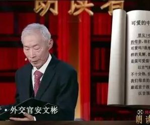 老外交官回忆香港回归：为了2秒钟 我谈判了16轮