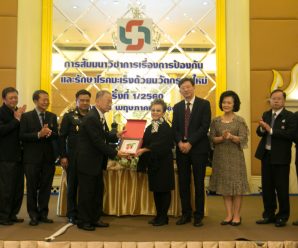 广州复大肿瘤医院在泰举行癌症预防与治疗知识分享会