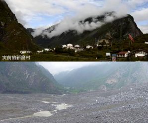 茂县受灾前后对比图：垮塌前风景如画