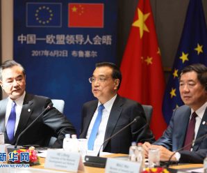李克强出席第十九次中国－欧盟领导人会晤