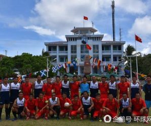 英媒：菲越海军又在南沙南子岛搞“联欢运动会”