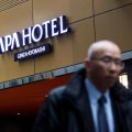 日本APA酒店拒在奥运期间撤走美化二战罪行书籍