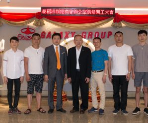 泰国深圳总商会办公室装修开工大吉