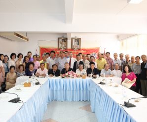 汕头王室宗亲会访问泰国王氏宗亲总会