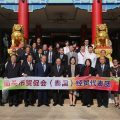 中国国际贸促会汕头分会代表团访问泰国潮州会馆