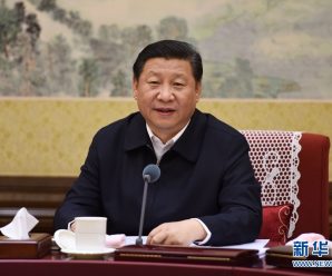 习近平主持政治局会议：分析研究当前经济形势和经济工作