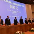 2017全球华侨华人促进中国和平统一大会在佛罗伦萨隆重举行