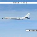 日本防卫省：中国空军6架“轰6”轰炸机飞越宫古海峡