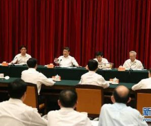 习近平总书记关于金融工作的重要论述