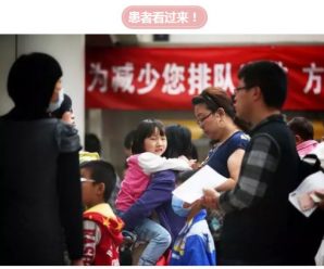 李克强要求“医改要从老百姓最关心的问题突破”：国办发文啦！