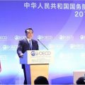 李克强力推的简政放权减税降费结构性改革获OECD赞誉