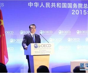 李克强力推的简政放权减税降费结构性改革获OECD赞誉