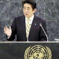 日本向联合国狂撒10亿美元 分析称着眼常任理事国