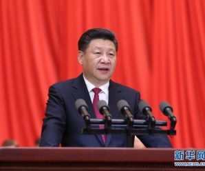 划重点！习近平上半年强调过这些改革方法论